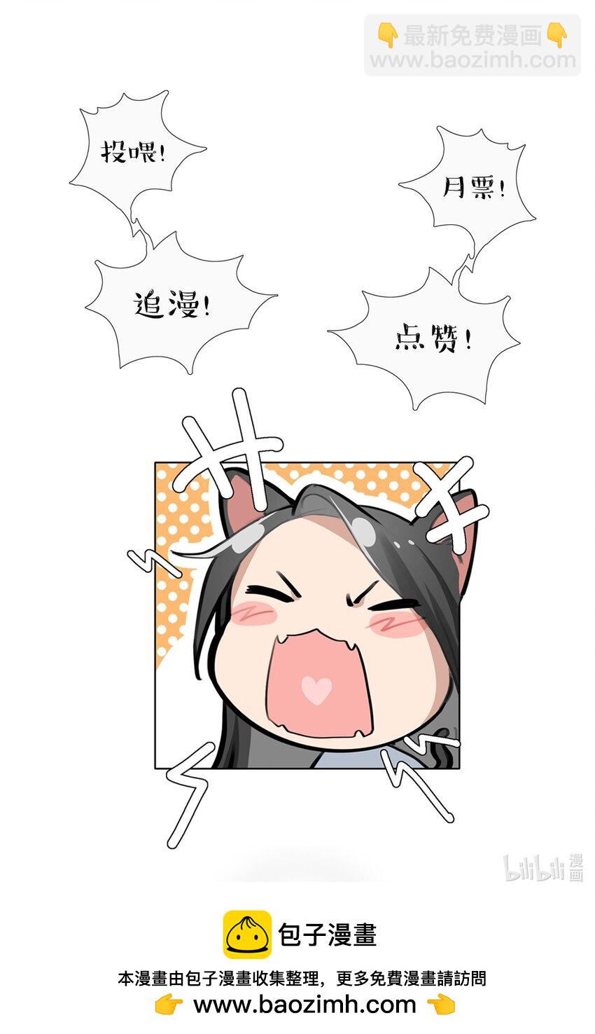 061 是我过于懦弱&hellip;&hellip;-第63话