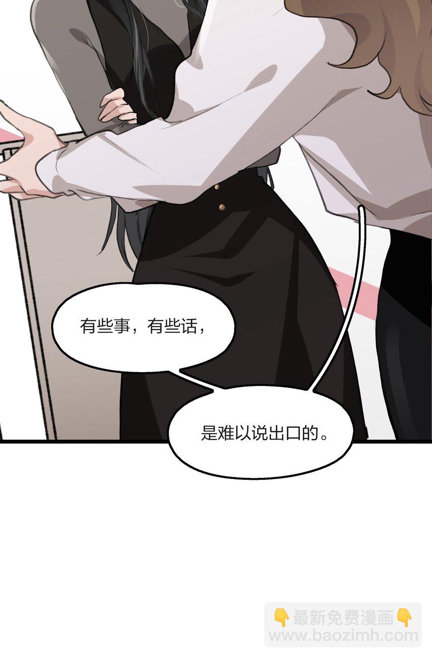 061 是我过于懦弱&hellip;&hellip;-第63话