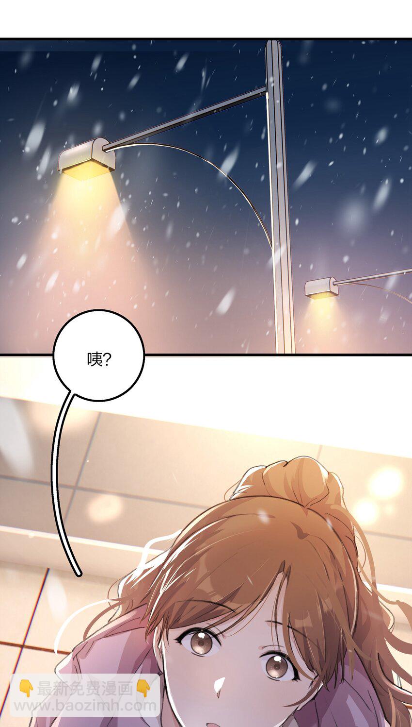 063 鸡蛋不能放在一个篮子里-第65话