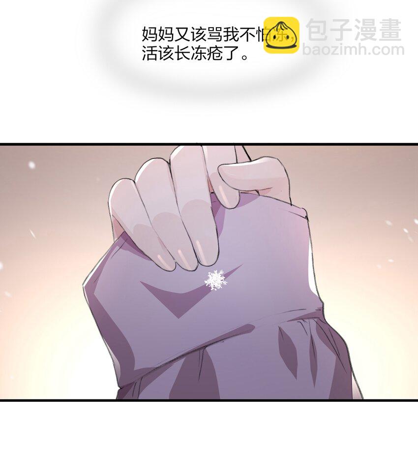 063 鸡蛋不能放在一个篮子里-第65话