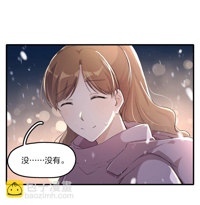 063 鸡蛋不能放在一个篮子里-第65话