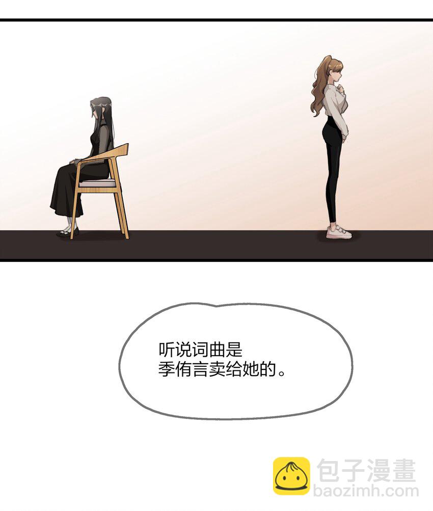 065 阿琇，会认得的吧？-第67话