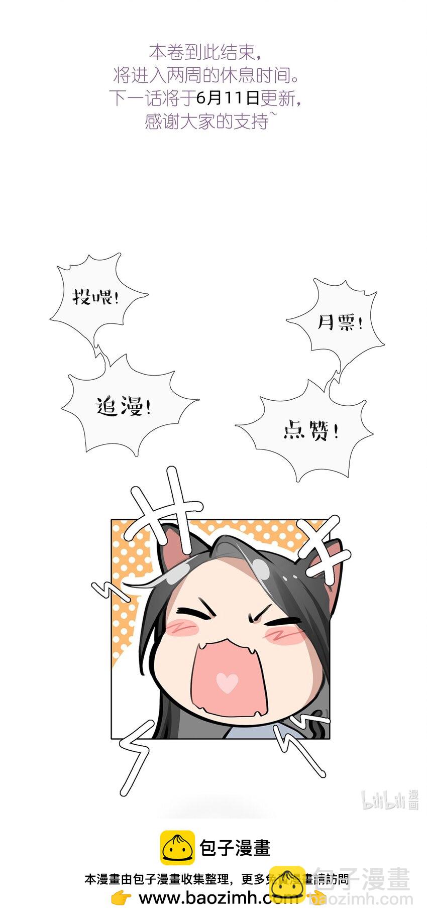 065 阿琇，会认得的吧？-第67话