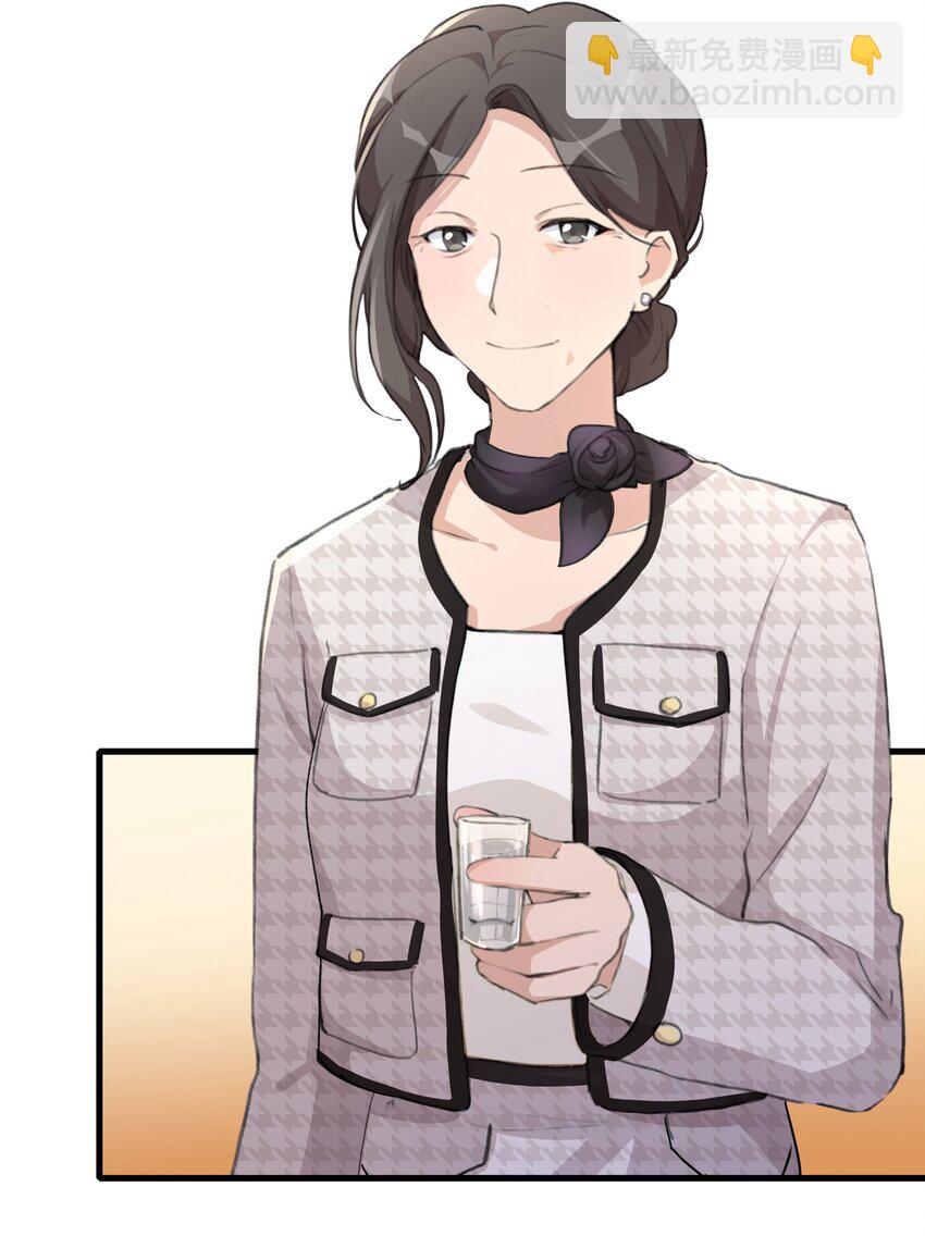 065 阿琇，会认得的吧？-第67话