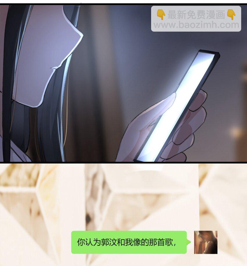 067 我怕你对我失望&hellip;&hellip;-第69话