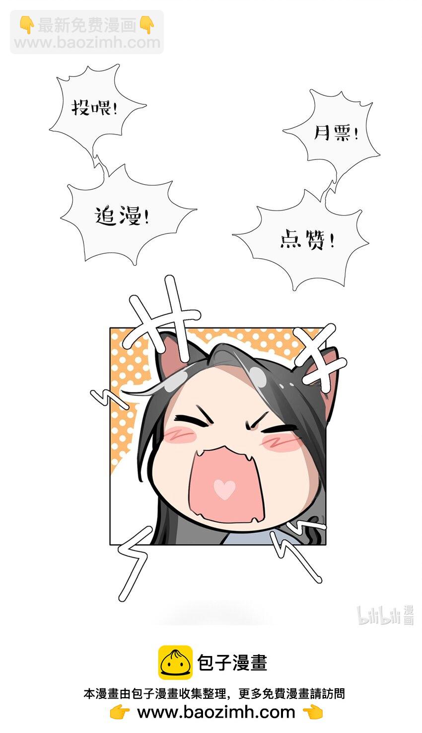 067 我怕你对我失望&hellip;&hellip;-第69话