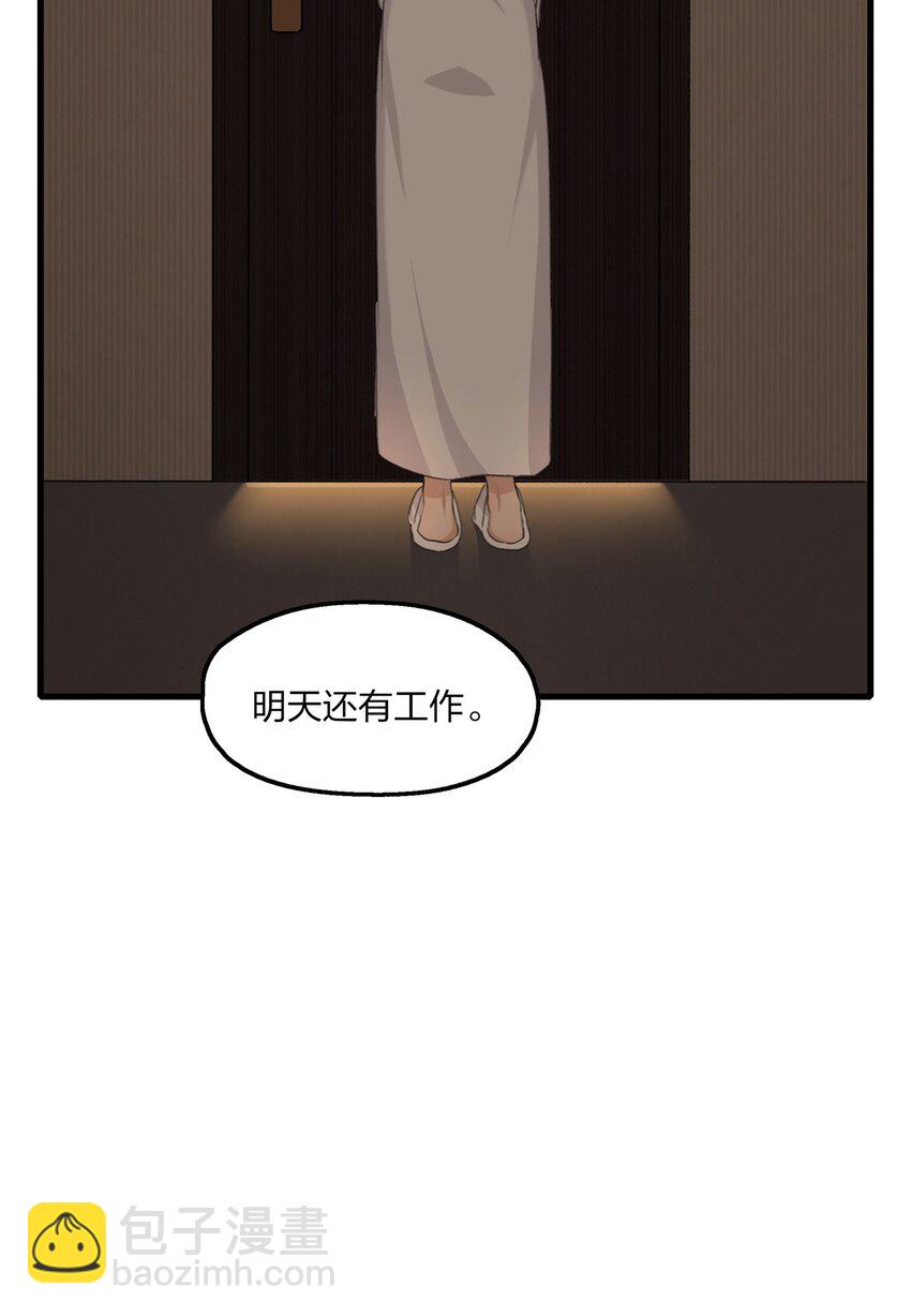 069 你是我患得患失的梦，我是你可有可无的人-第71话