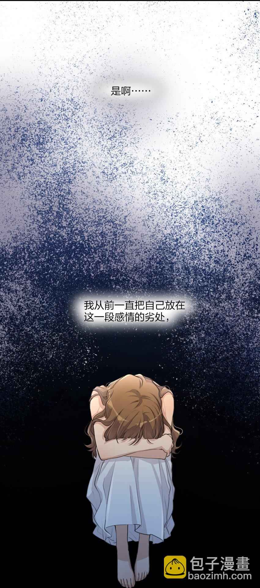 069 你是我患得患失的梦，我是你可有可无的人-第71话