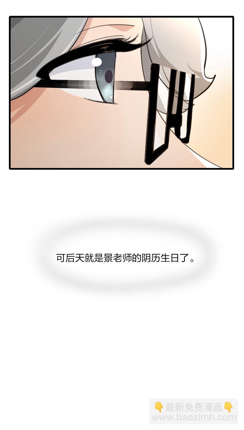 071 生日-第73话