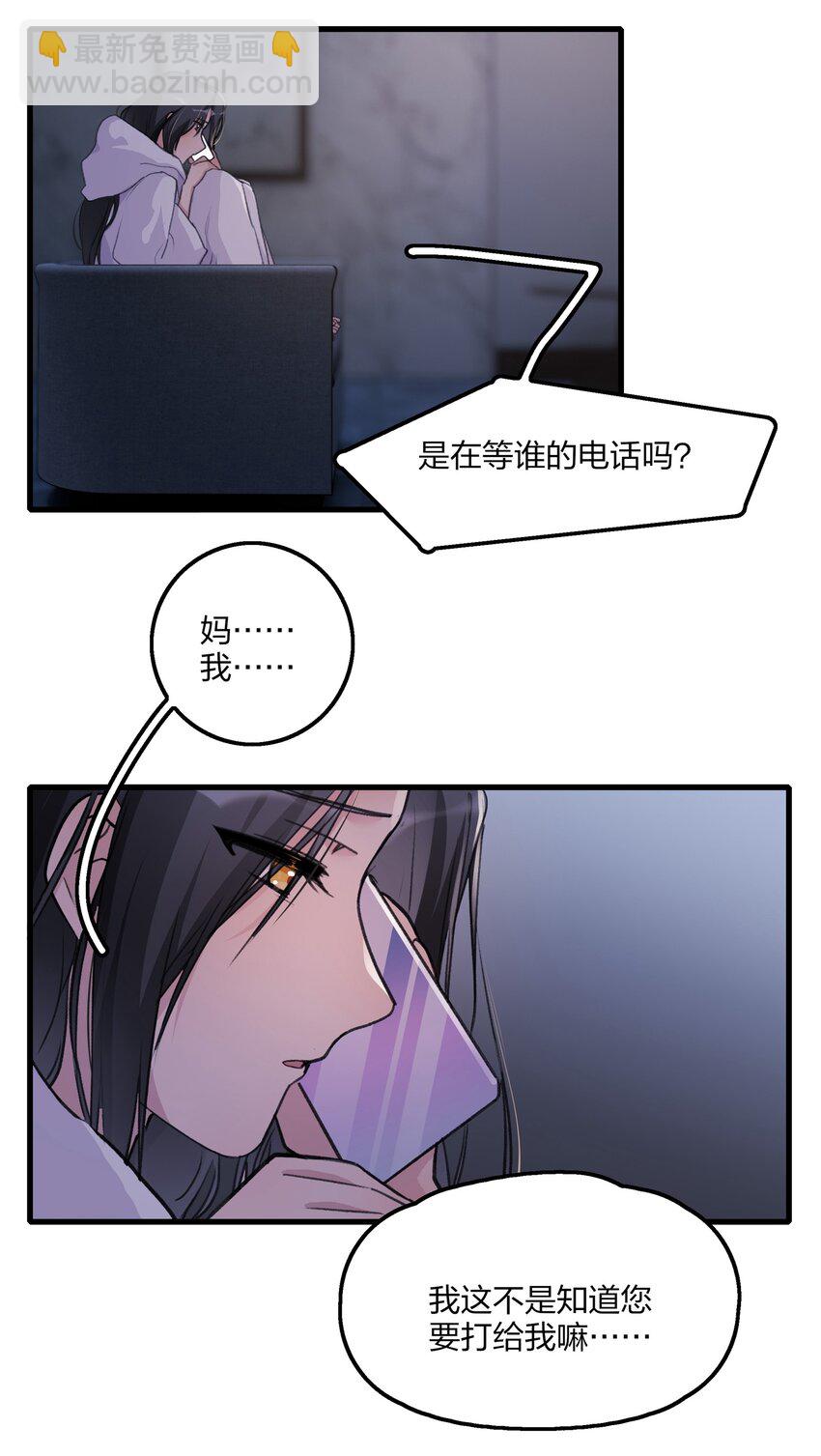 071 生日-第73话