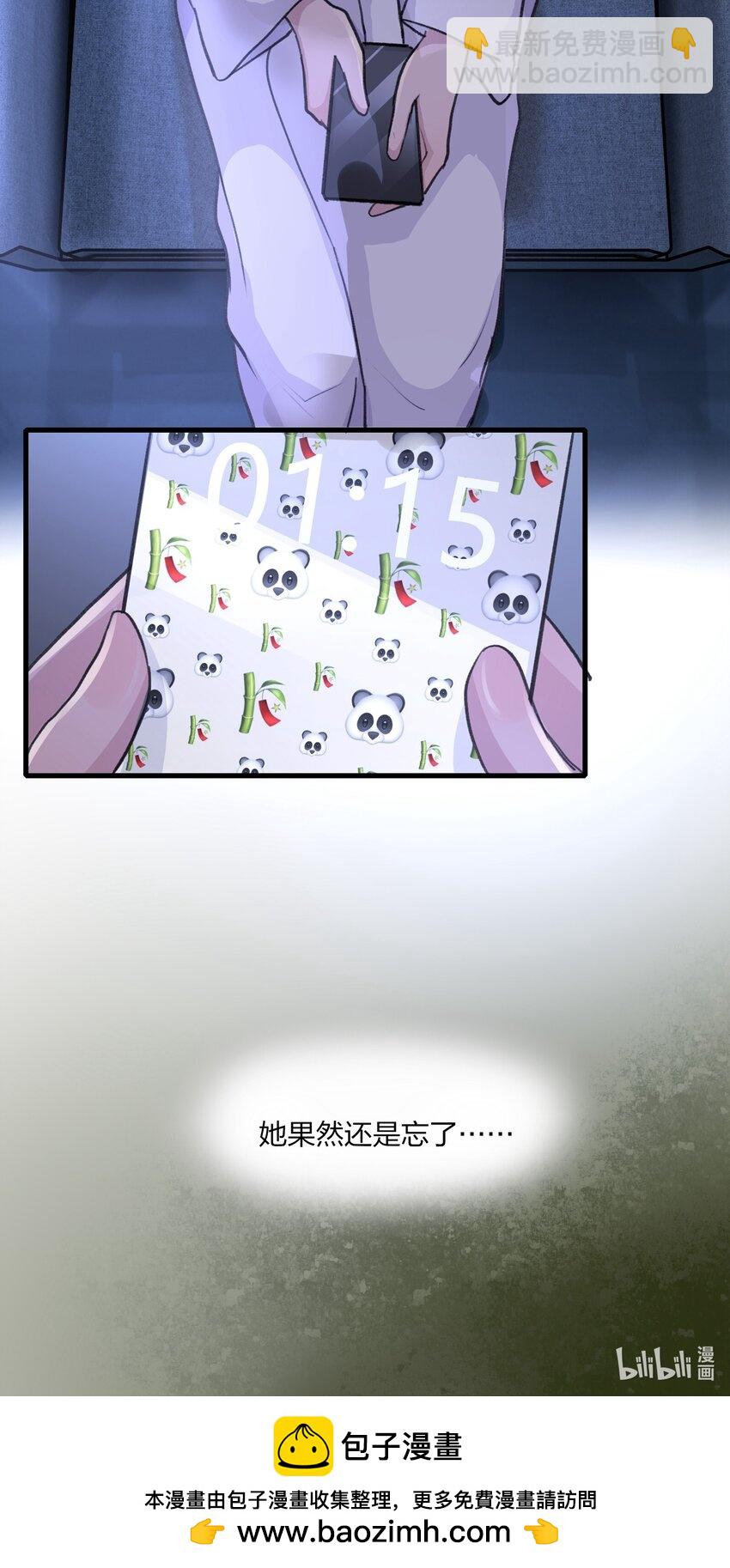 071 生日-第73话