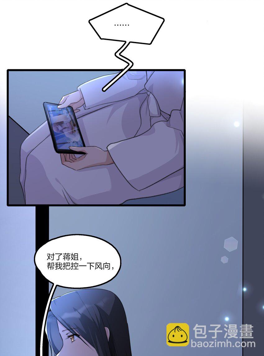 073 值得吗-第75话