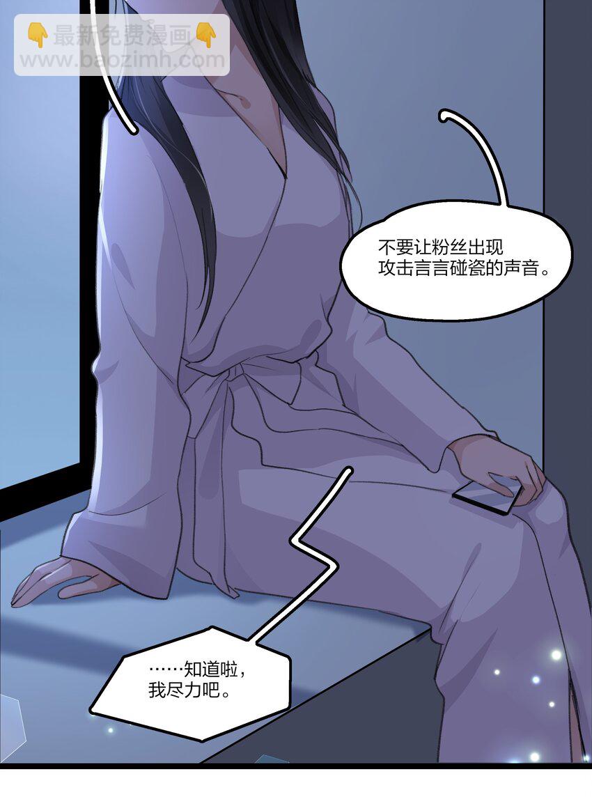 073 值得吗-第75话