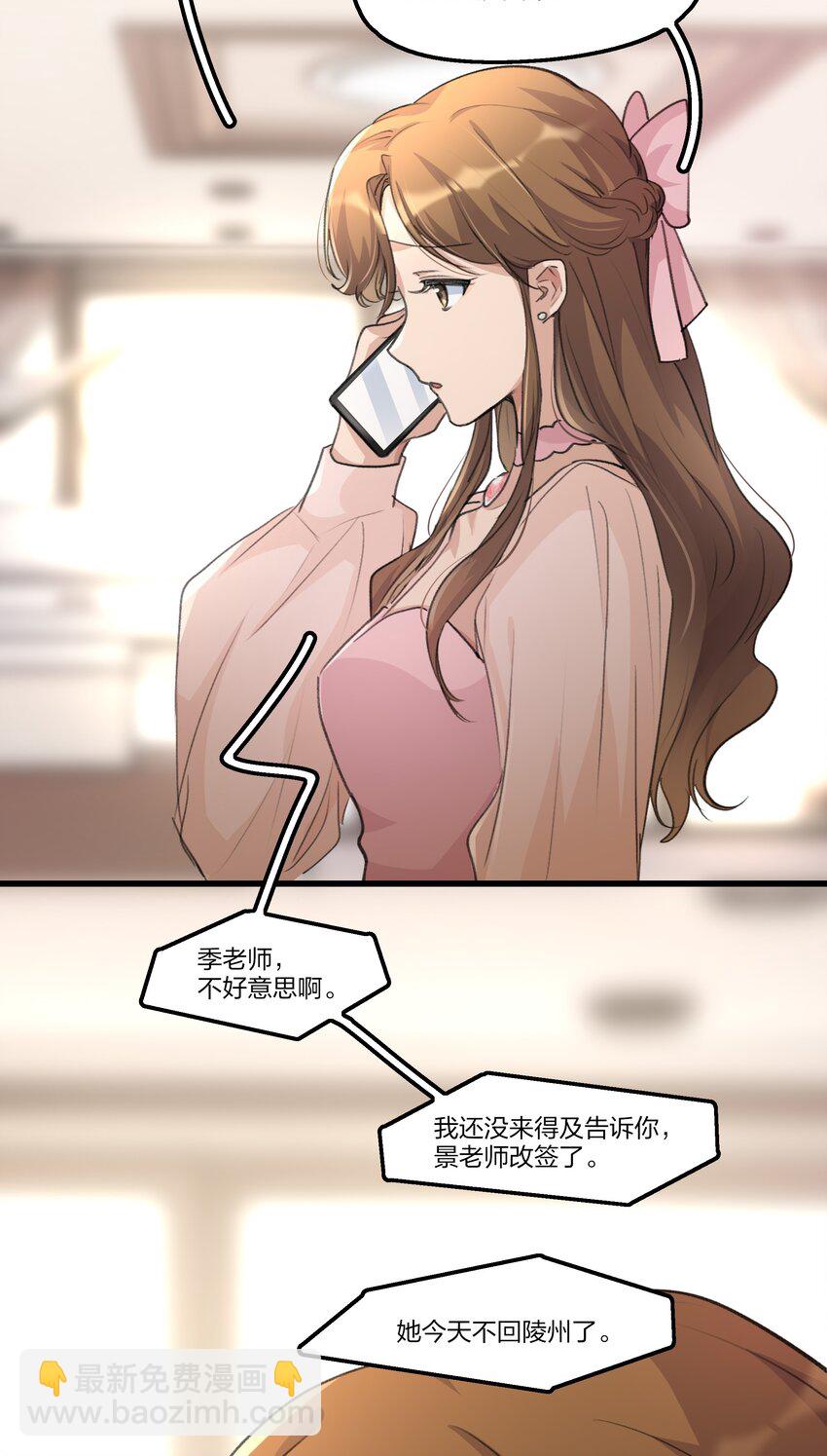073 值得吗-第75话