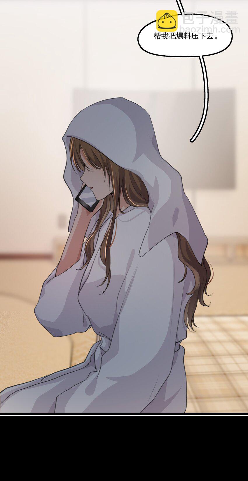 075 阿琇，生日快乐啊&hellip;&hellip;-第77话