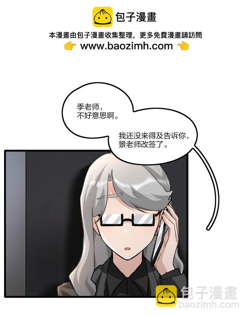 075 阿琇，生日快乐啊&hellip;&hellip;-第77话