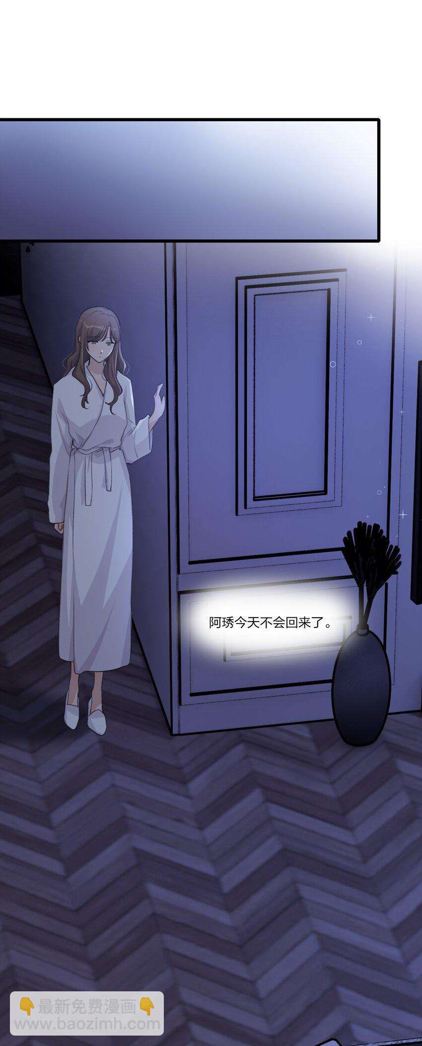 075 阿琇，生日快乐啊&hellip;&hellip;-第77话