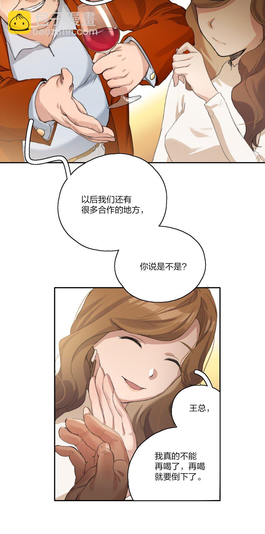 07 炸毛小奶猫，特别可爱啊。-第9话