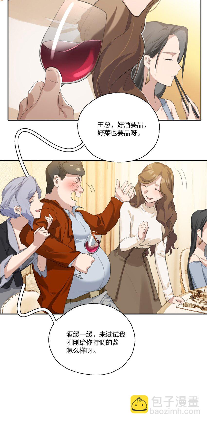 07 炸毛小奶猫，特别可爱啊。-第9话