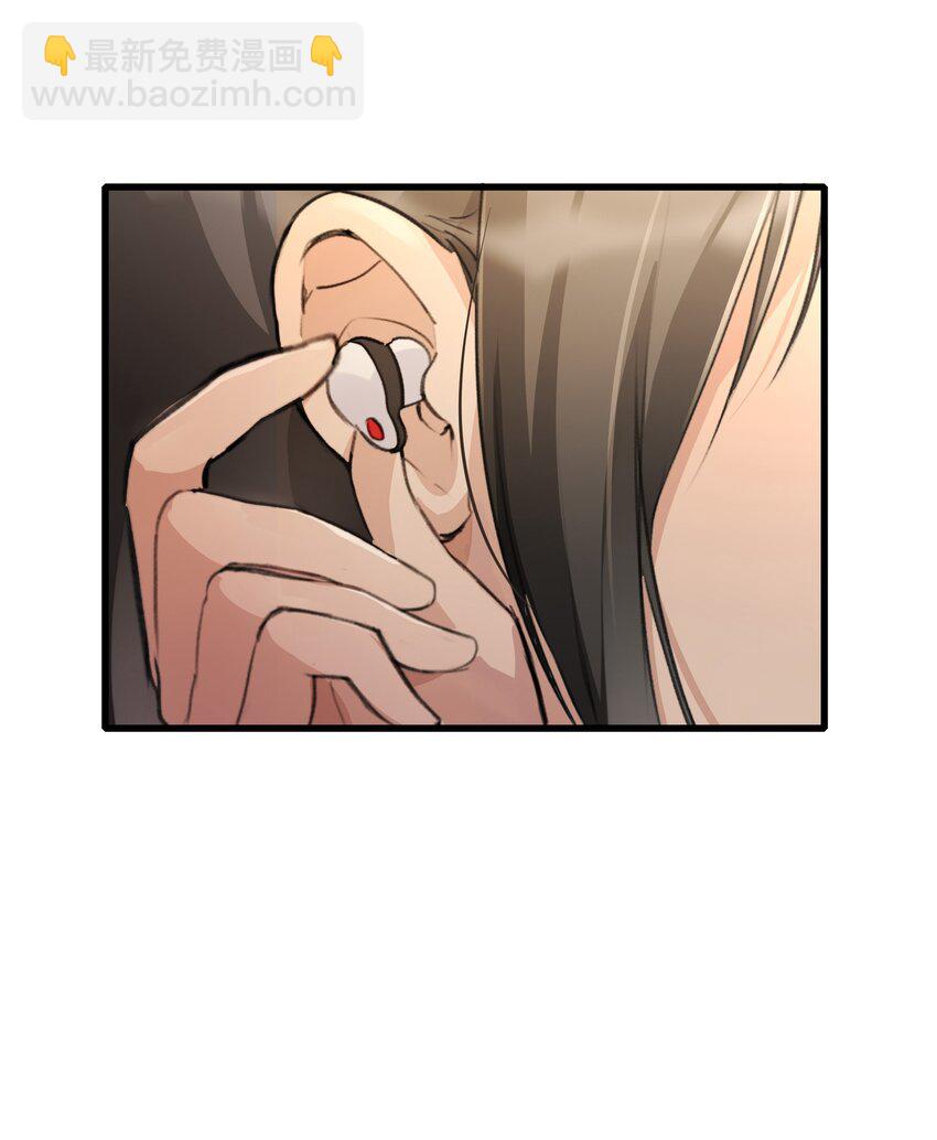 077 晚安-第79话