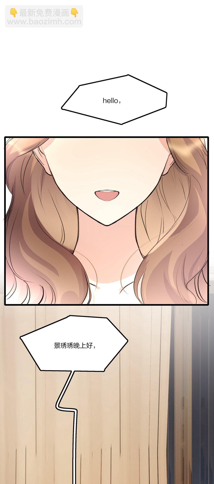 077 晚安-第79话