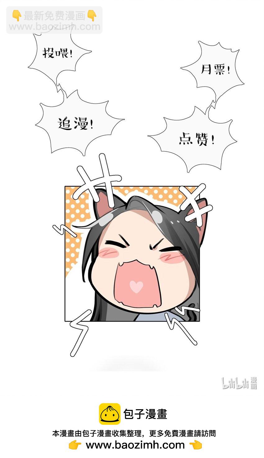 077 晚安-第79话