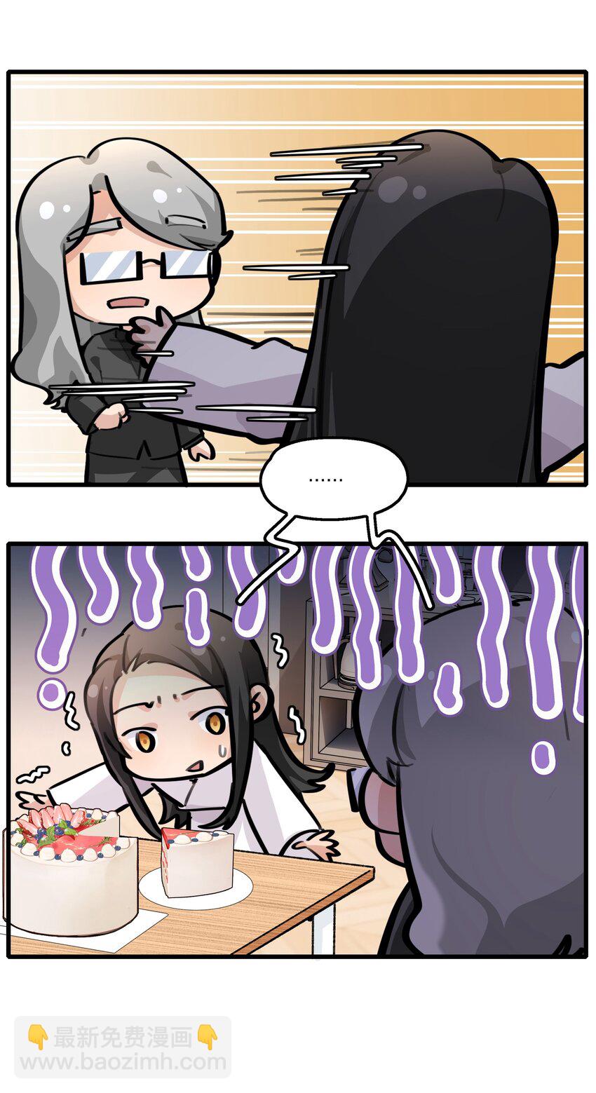 079 淘汰-第81话