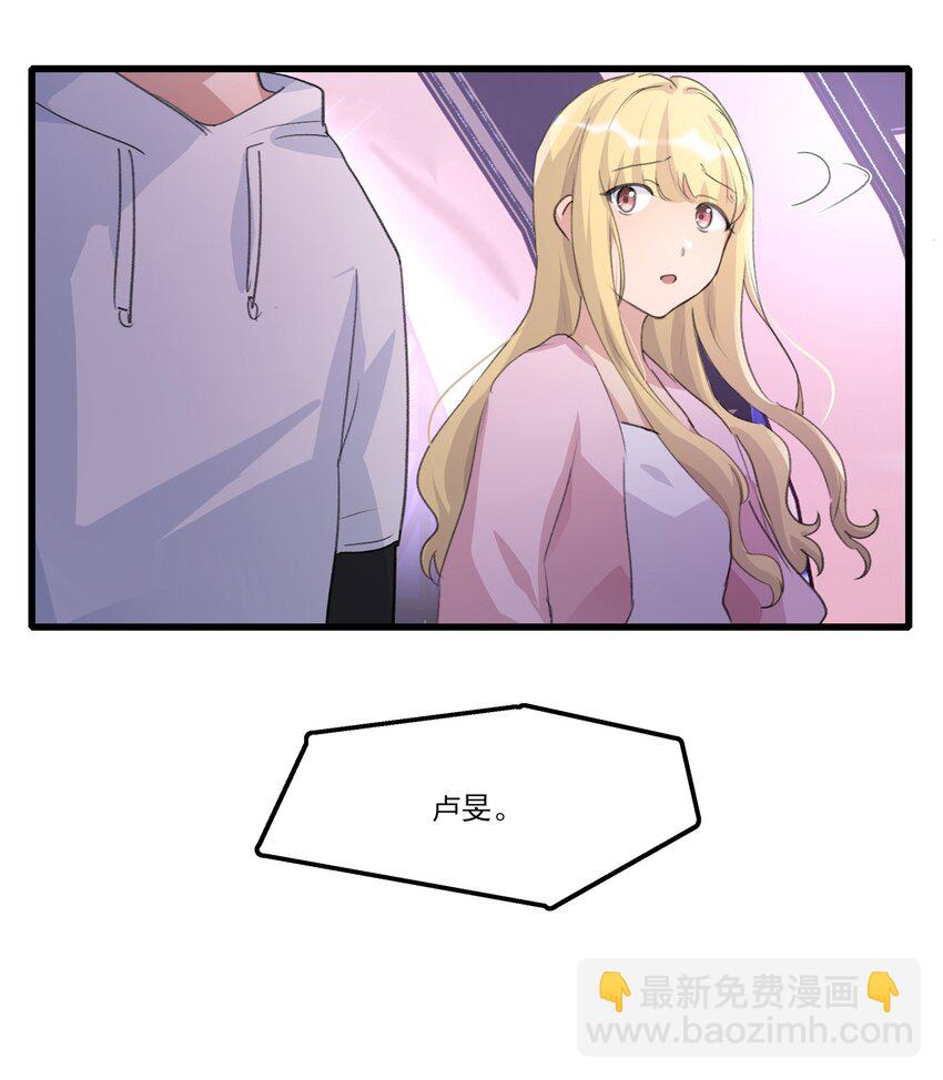 079 淘汰-第81话