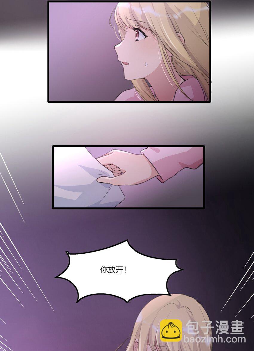 079 淘汰-第81话