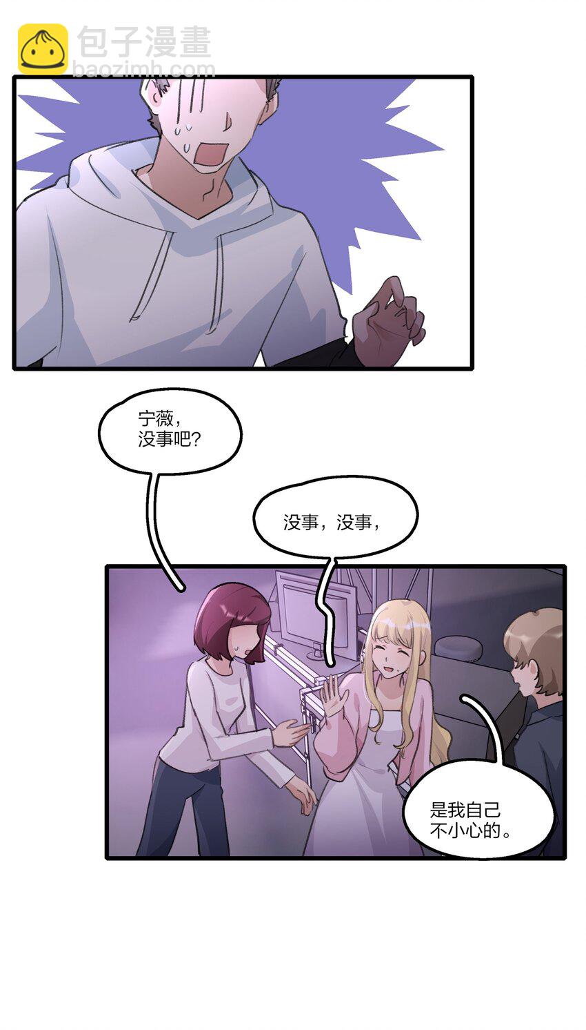 079 淘汰-第81话