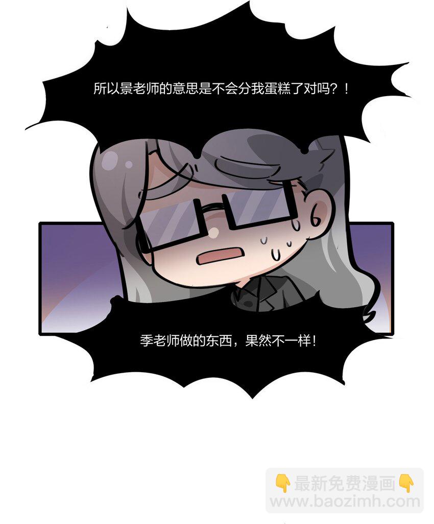 079 淘汰-第81话