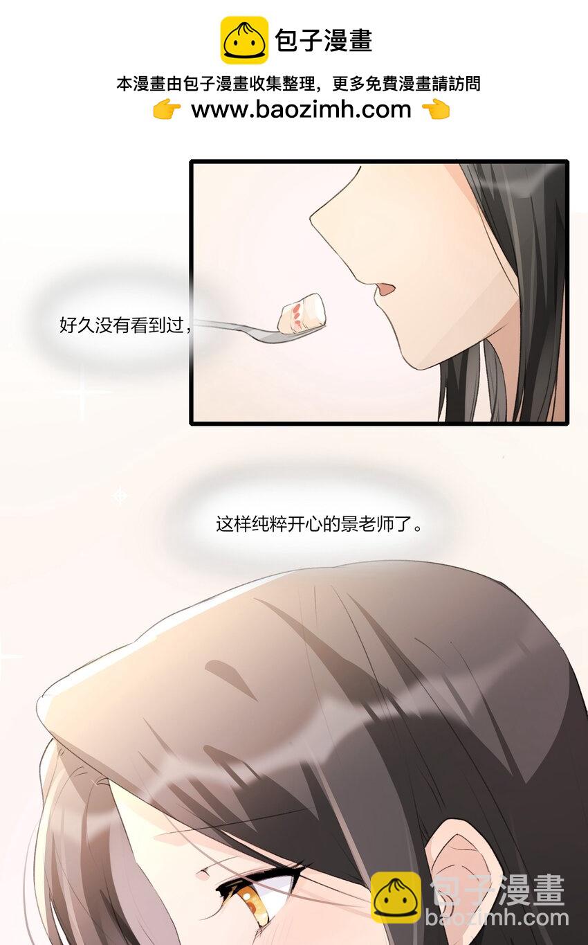 079 淘汰-第81话