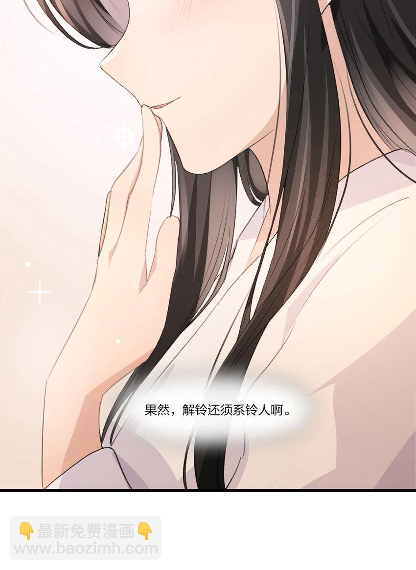 079 淘汰-第81话