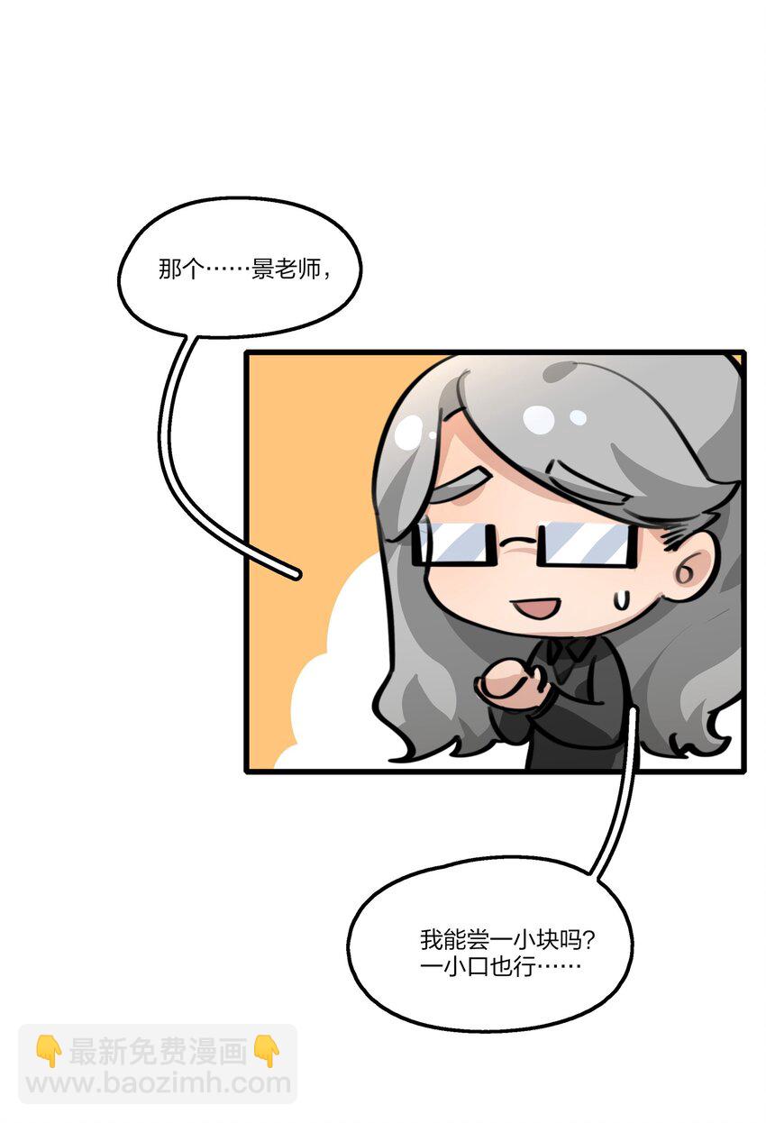 079 淘汰-第81话