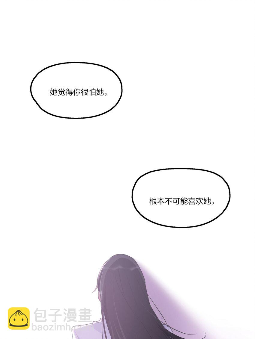 083 她是我的安乐乡-第85话