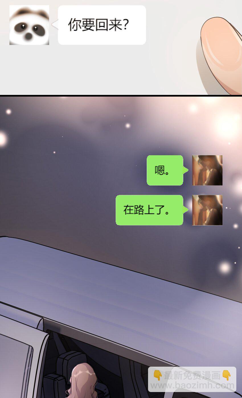 085 想见她-第87话