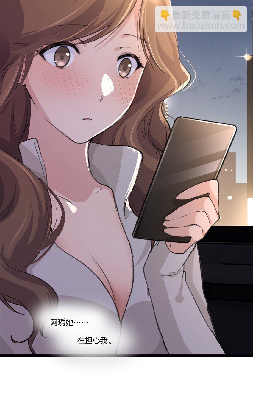 085 想见她-第87话