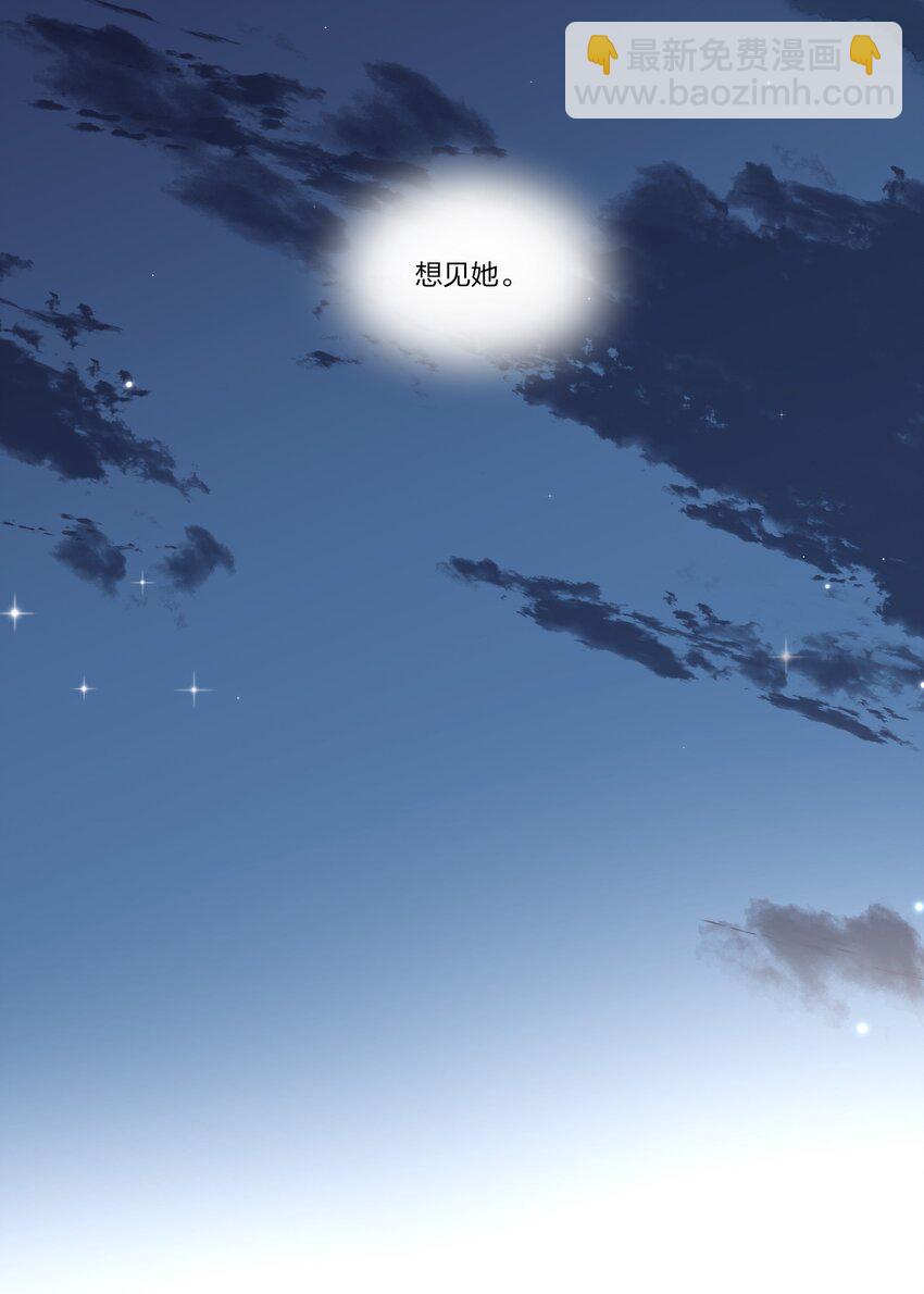 085 想见她-第87话