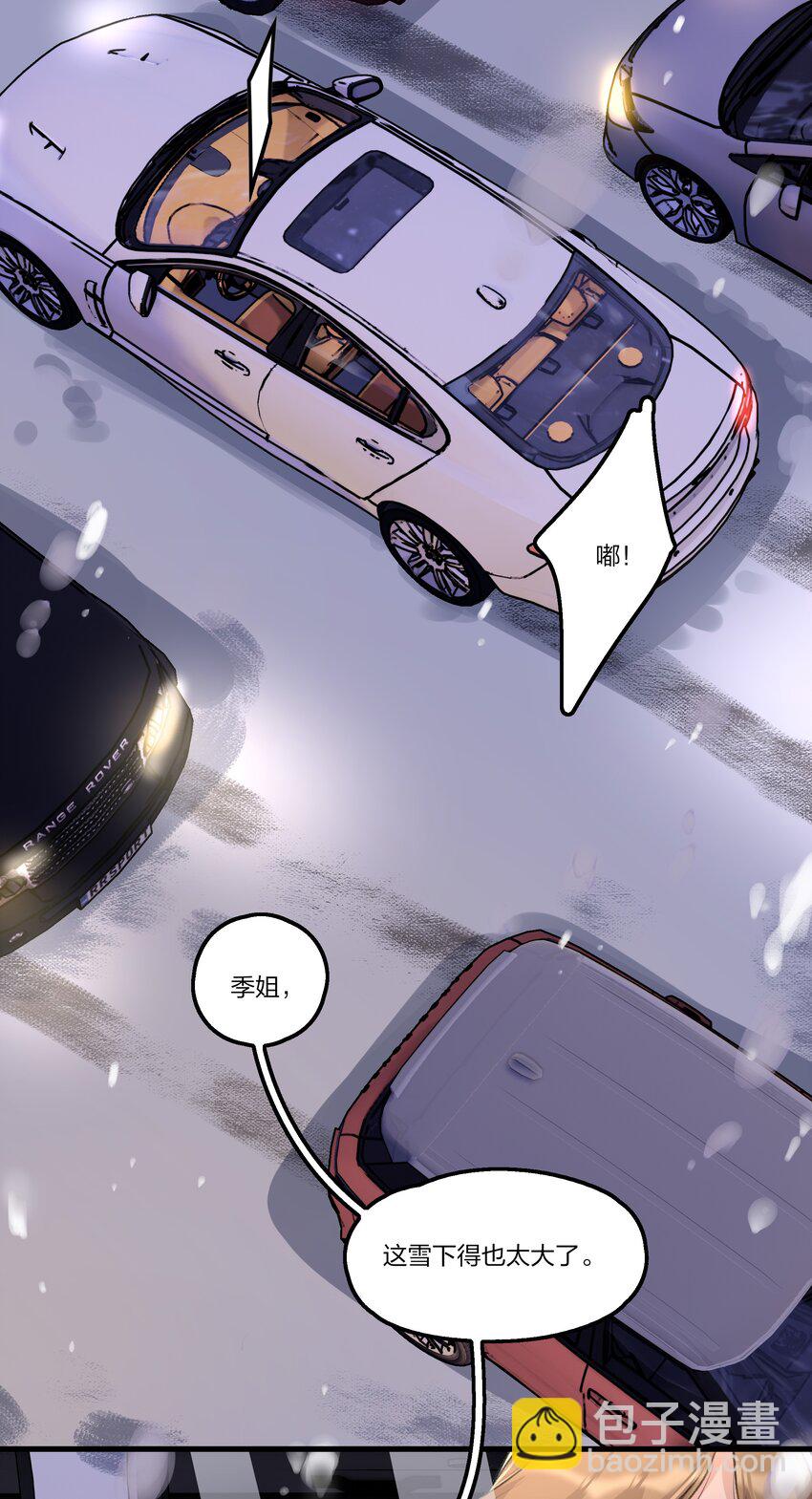 085 想见她-第87话