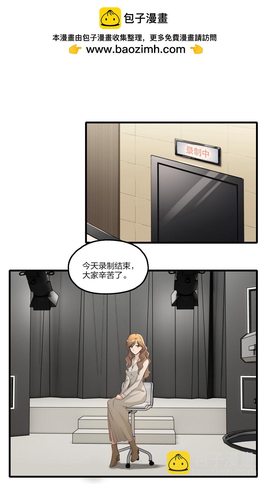 085 想见她-第87话