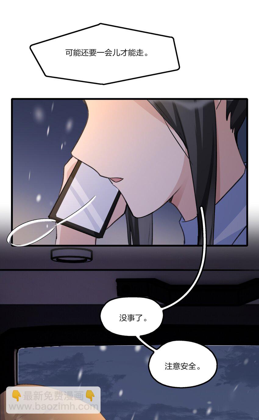 085 想见她-第87话