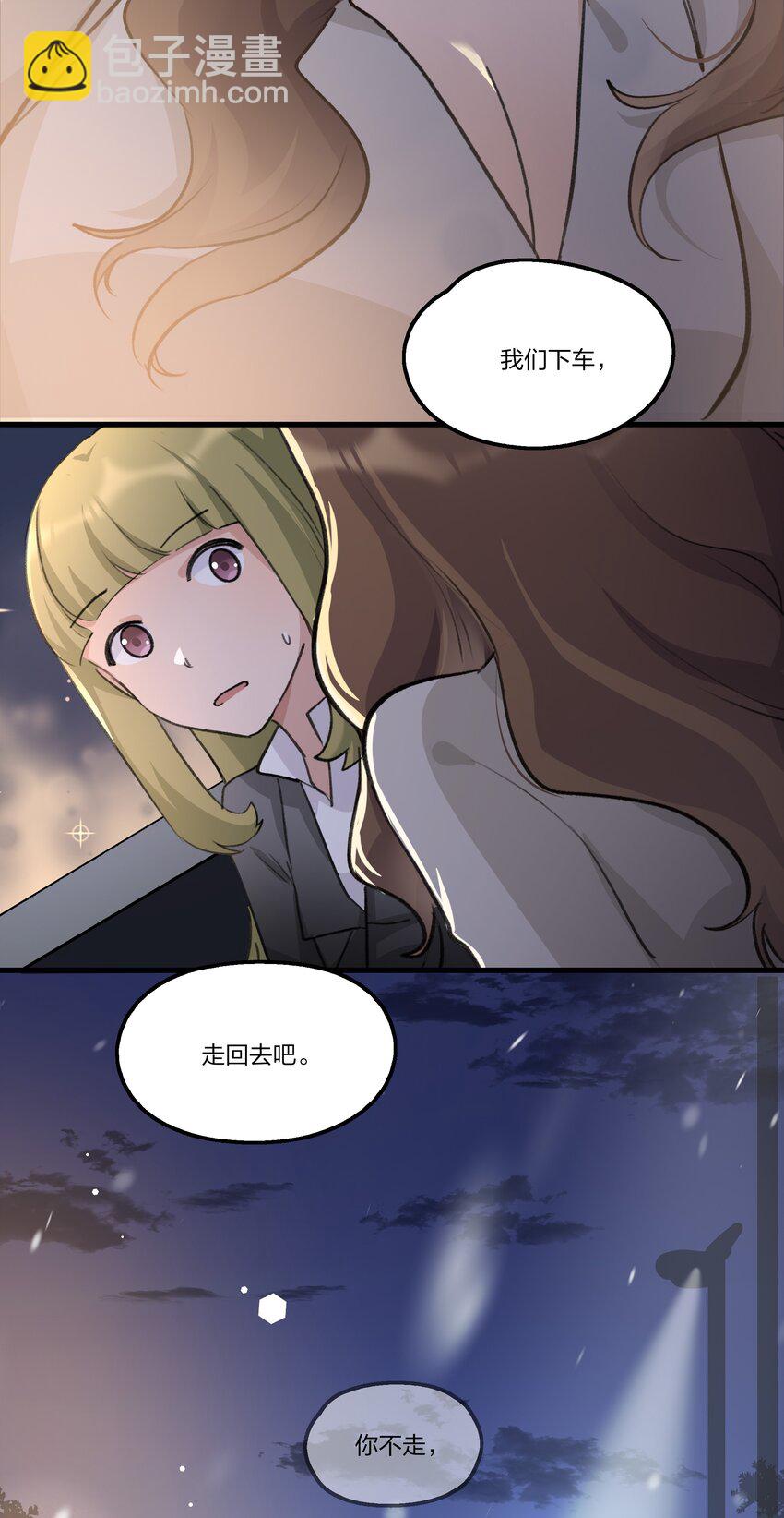 085 想见她-第87话