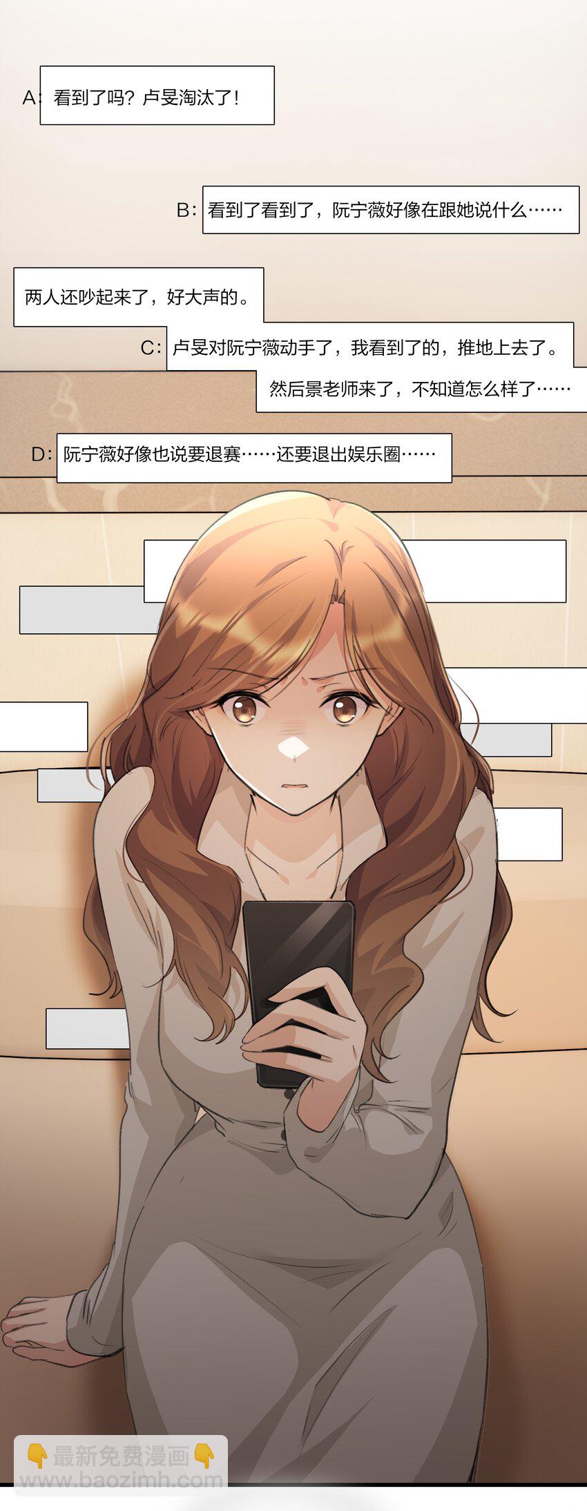 085 想见她-第87话