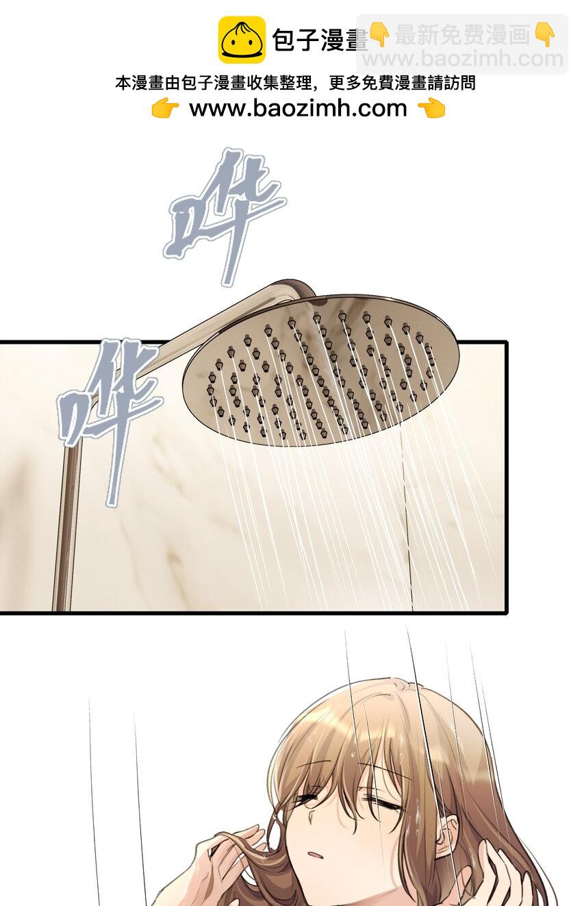 087 你怎么能总是这样贪得无厌-第89话