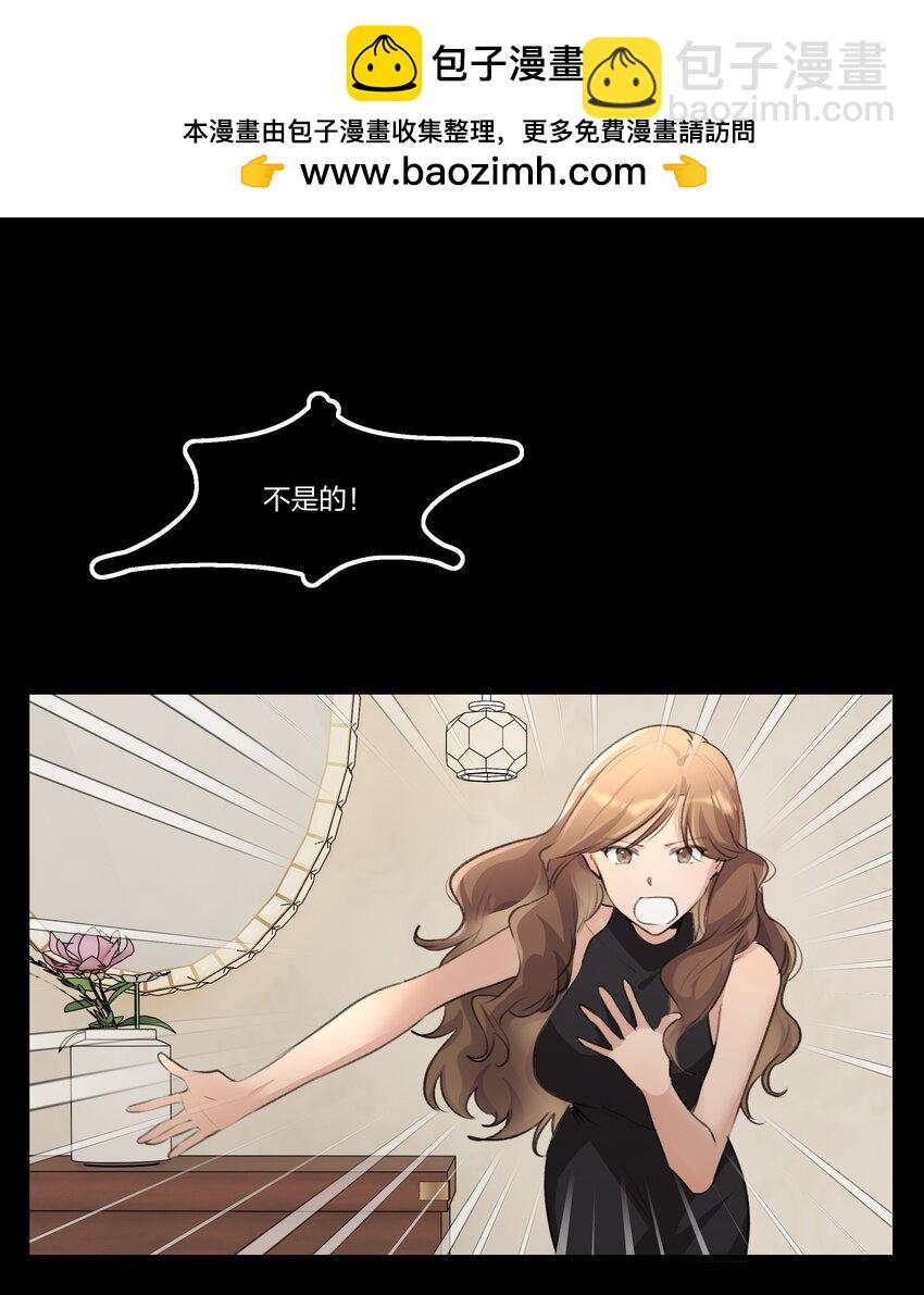 089 仅此而已-第91话