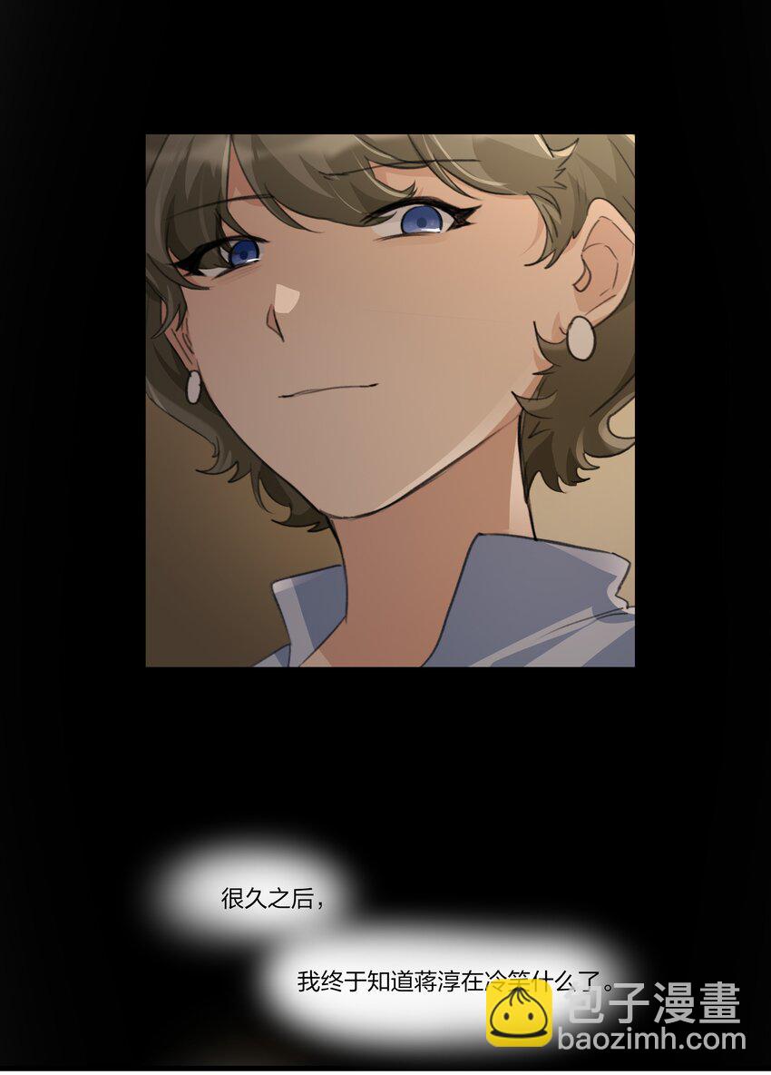 089 仅此而已-第91话