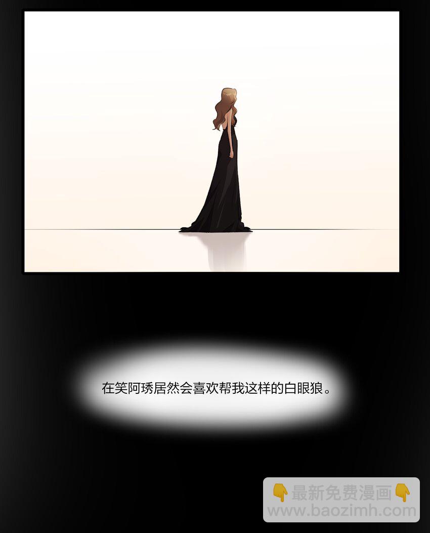 089 仅此而已-第91话