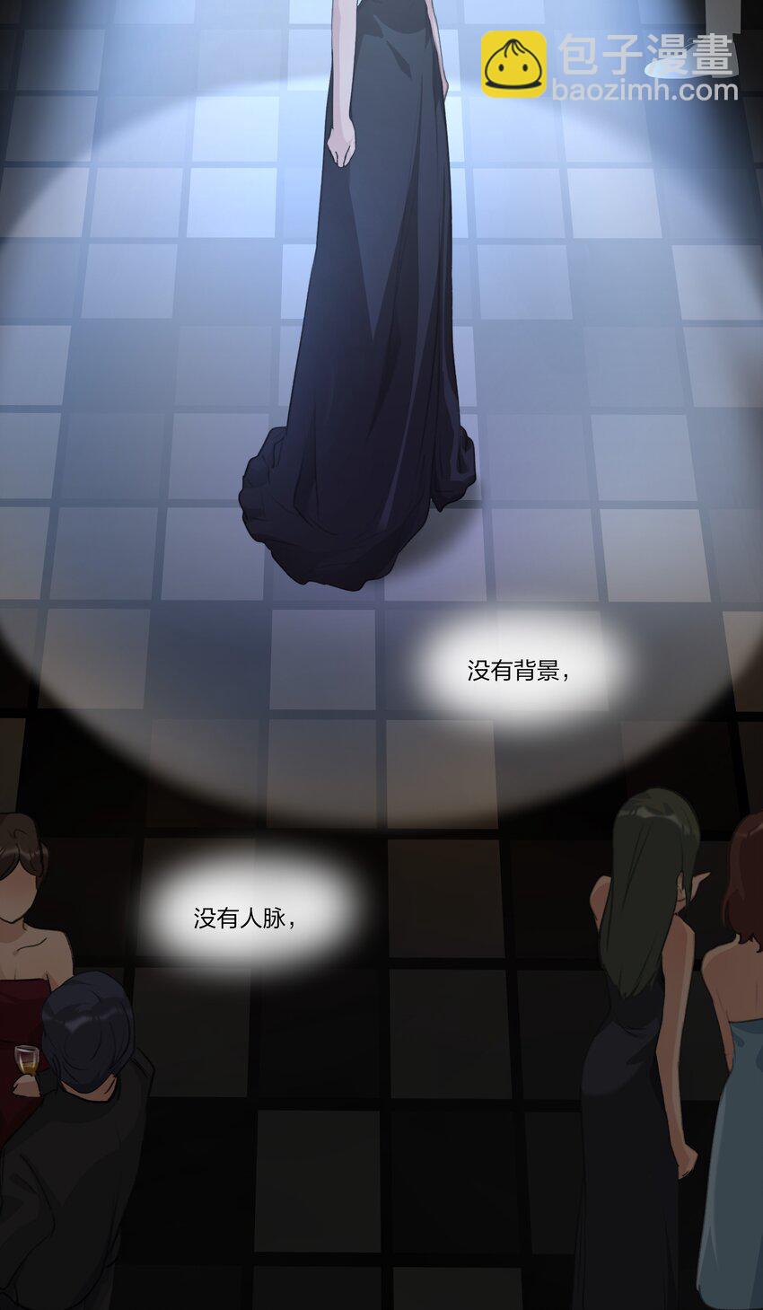089 仅此而已-第91话