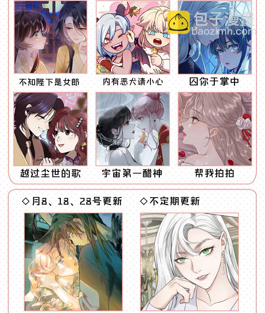 089 仅此而已-第91话