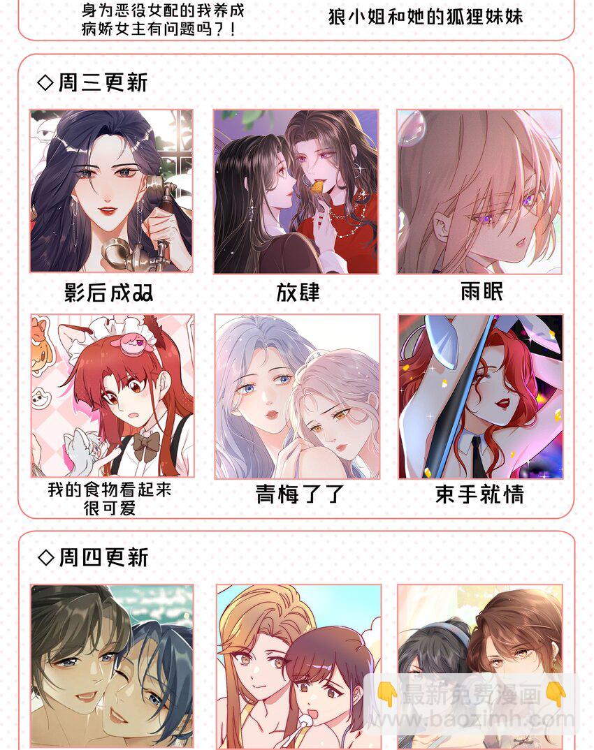089 仅此而已-第91话
